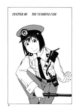 Soredemo Machi wa Mawatteiru - c090 (v12) - p009 [dig] [CR]