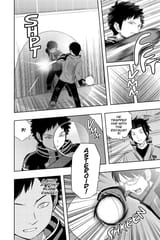 World Trigger - c036 (v05) - p046 [VIZ Media] [Digital] [1r0n]