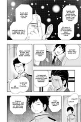 World Trigger - c038 (v05) - p082 [VIZ Media] [Digital] [1r0n]