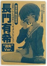 FIGURE-057740
