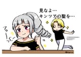 June look at my Hijiri