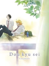 Doukyuuseianime_infobox_2