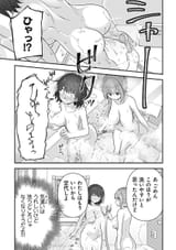 彼なんかより、私のほうがいいでしょ_ - Lesson_06 - 19