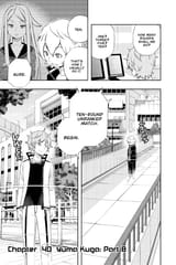 World Trigger - c040 (v05) - p111 [VIZ Media] [Digital] [1r0n]