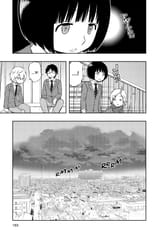 World Trigger - c043 (v05) - p183 [VIZ Media] [Digital] [1r0n]