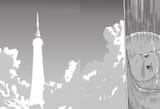 Yagi_9781939130945_epub3_060_r1 2