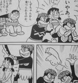 Doraemon
