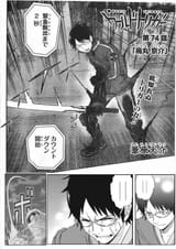 i-love-these-old-japanese-edits-v0-o7csks2nootc1