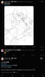 Screenshot 2025-02-14 at 17-05-44 (1) ハンバーガー 16日 つ13a on X @hekaton100 これは百合漫画 _ X