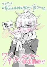 anime countdown - 5 days