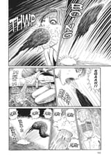 Venus in the Blind Spot - c005 (Oshot) - p162 [dig] [The Licking Woman] [VIZ Media] [LuCaZ]
