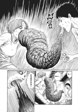 Venus in the Blind Spot - c005 (Oshot) - p167 [dig] [The Licking Woman] [VIZ Media] [LuCaZ]