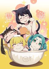 best girls cup