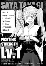 1457803805826