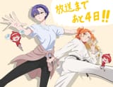 anime staff 4 days