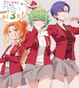 anime staff 3 days