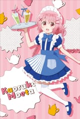 kaosu