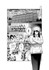 MAAM sized Danberu gals