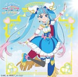 Cure.Sky.full.3876771