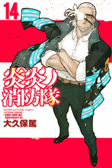 Volume_14