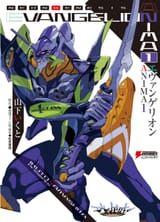Evangelion_ANIMA_JP_Cover_Vol_1