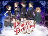 pripriposter