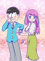 OTP