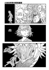 HardestBlowOfTheBattle