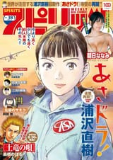コミック