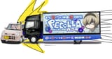 pekola truck isekai kill pino jashin car crash strong zero alcohol drink violence