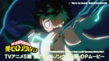 MHA Opening Merry-Go-Round