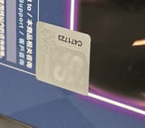1752029116