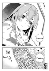 sumiinlove