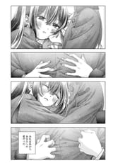 拝啓、在りし日に咲く花たちへ - Chapter 9 - 13