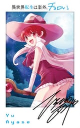 yuu upskirt
