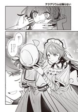 月刊コミック 電撃マオウ - 2025年8月号 - 608