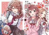 YoukoMarika