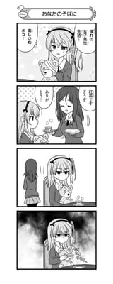 __shimada_arisu_boko_and_megumi_girls_und_panzer_and_1_more_drawn_by_nanashiro_gorou__4a94f6931e5f6ded27c60375f883ebd8