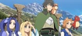 Tate no Yuusha no Nariagari S4 - 01 - 06 - 04.04 stitch