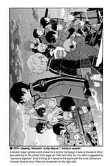 World Trigger - c044 (v06) - p028 [VIZ Media] [Digital] [1r0n]