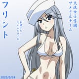 nanashirogorou-1925929716600488424