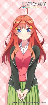 itsuki8