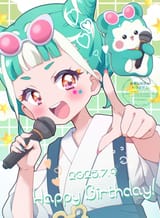 chims hbd 2025