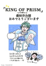 KinTour illustration by Naked and Unarmed! Tsuzui-san mangaka
