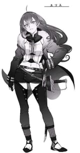Adult_Eris_Concept_Art