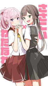 Siscon