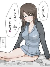 yayuna_kaitati-1897570850360177048-0