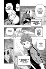 World Trigger - c049 (v06) - p112 [VIZ Media] [Digital] [1r0n]