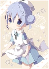 Chino(202)