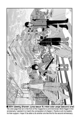World Trigger - c051 (v06) - p152 [VIZ Media] [Digital] [1r0n]